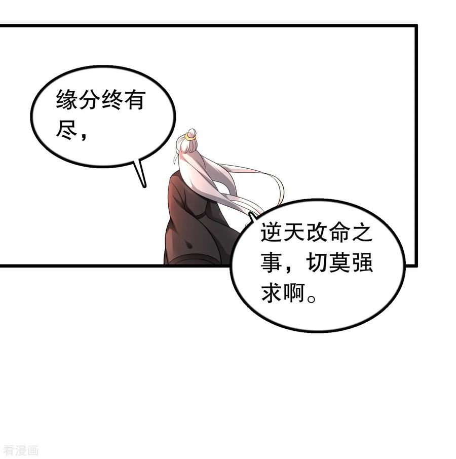 我原来是个病娇207话 你能看见我