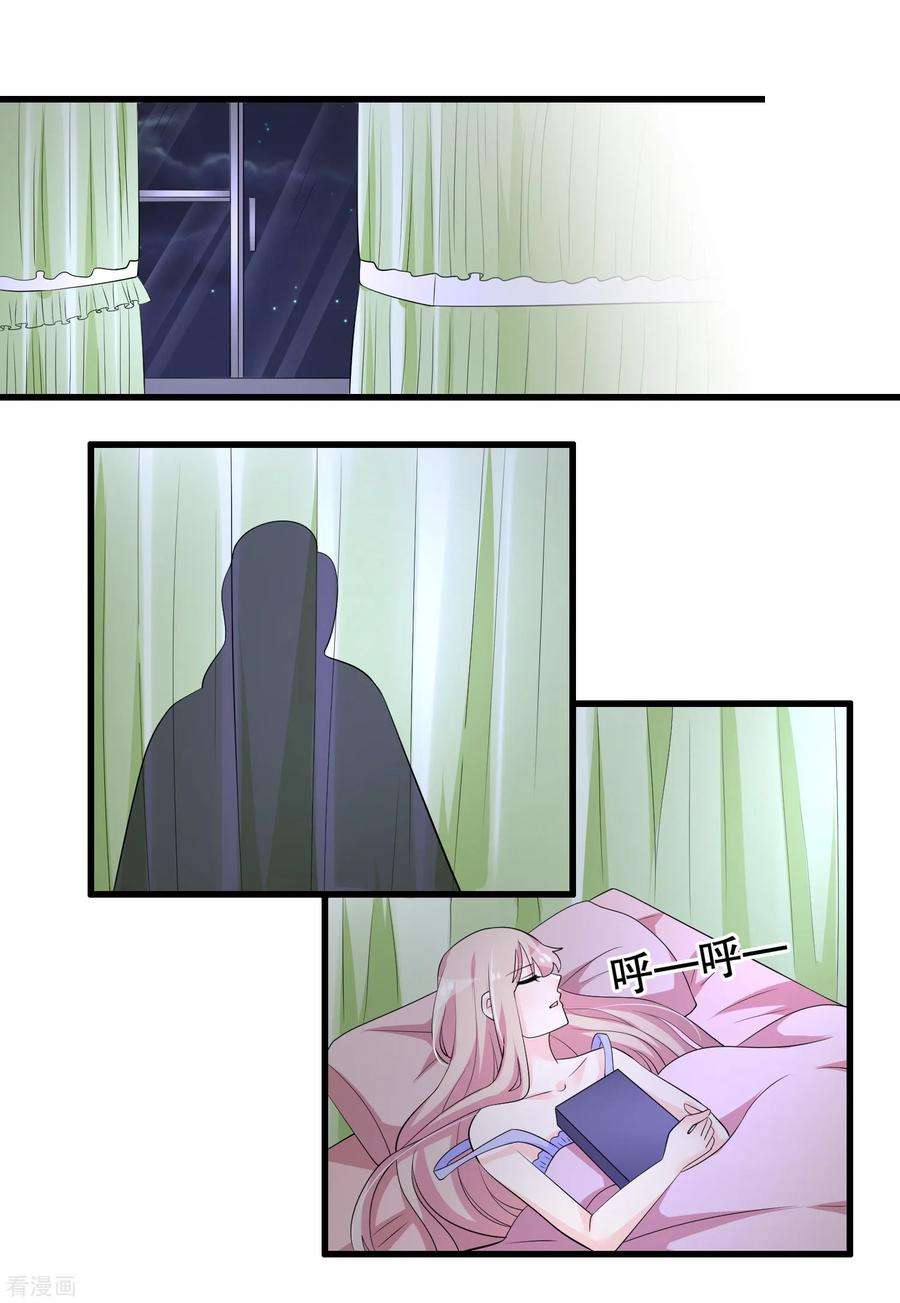 我原来是个病娇207话 你能看见我