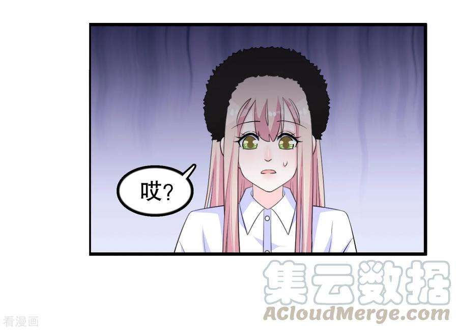 我原来是个病娇207话 你能看见我