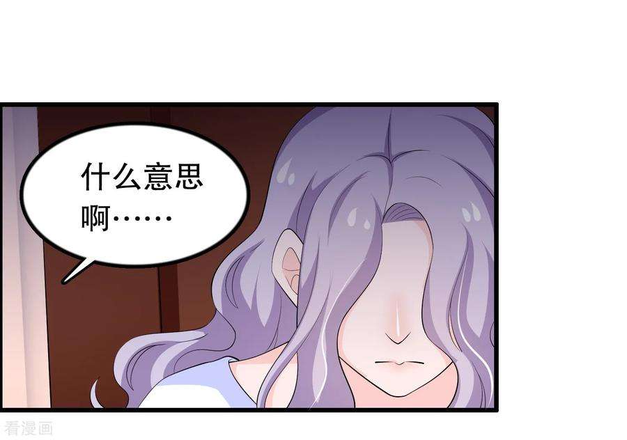 我原来是个病娇207话 你能看见我