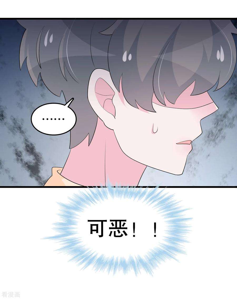 我原来是个病娇208话 过来看当家主母