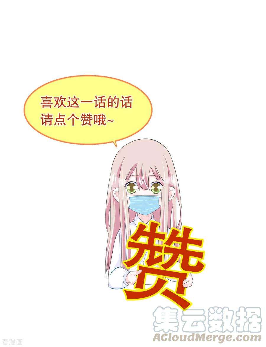 我原来是个病娇208话 过来看当家主母