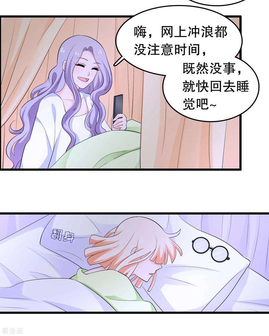 我原来是个病娇208话 过来看当家主母