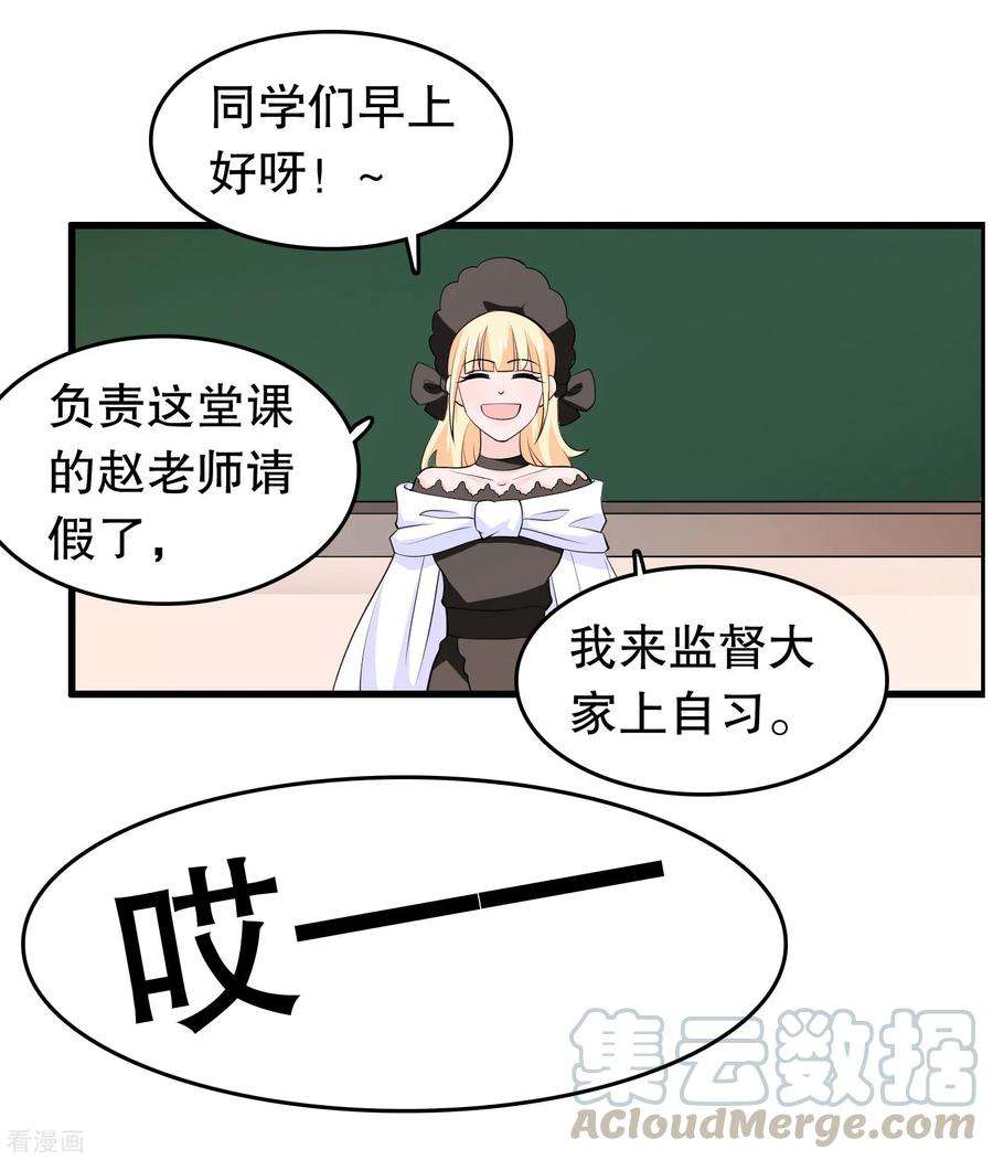 我原来是个病娇208话 过来看当家主母