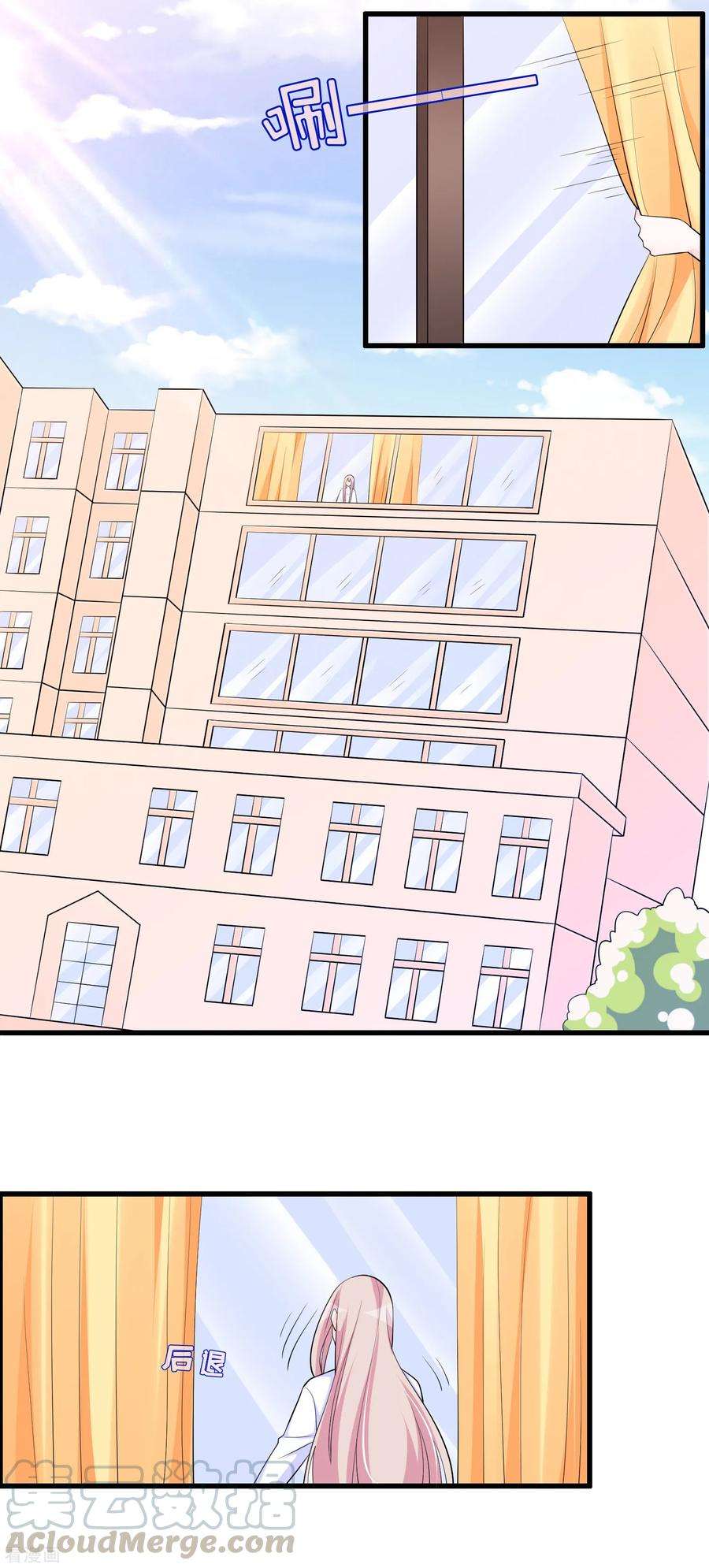 我原来是个病娇211话 不要冲动