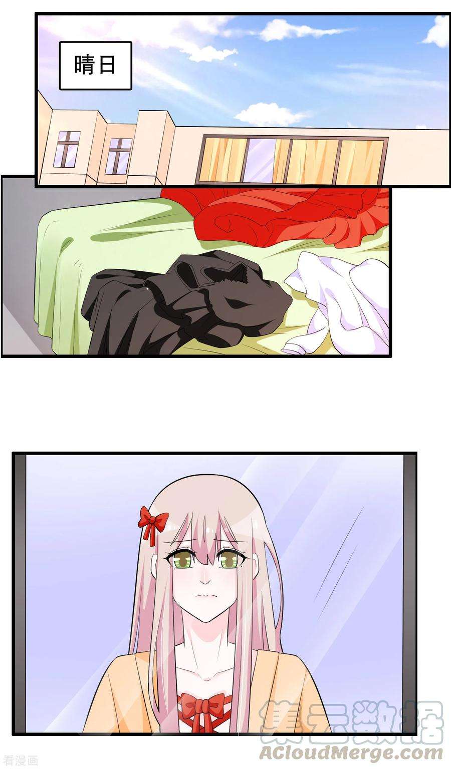 我原来是个病娇212话 我找另一个顾云