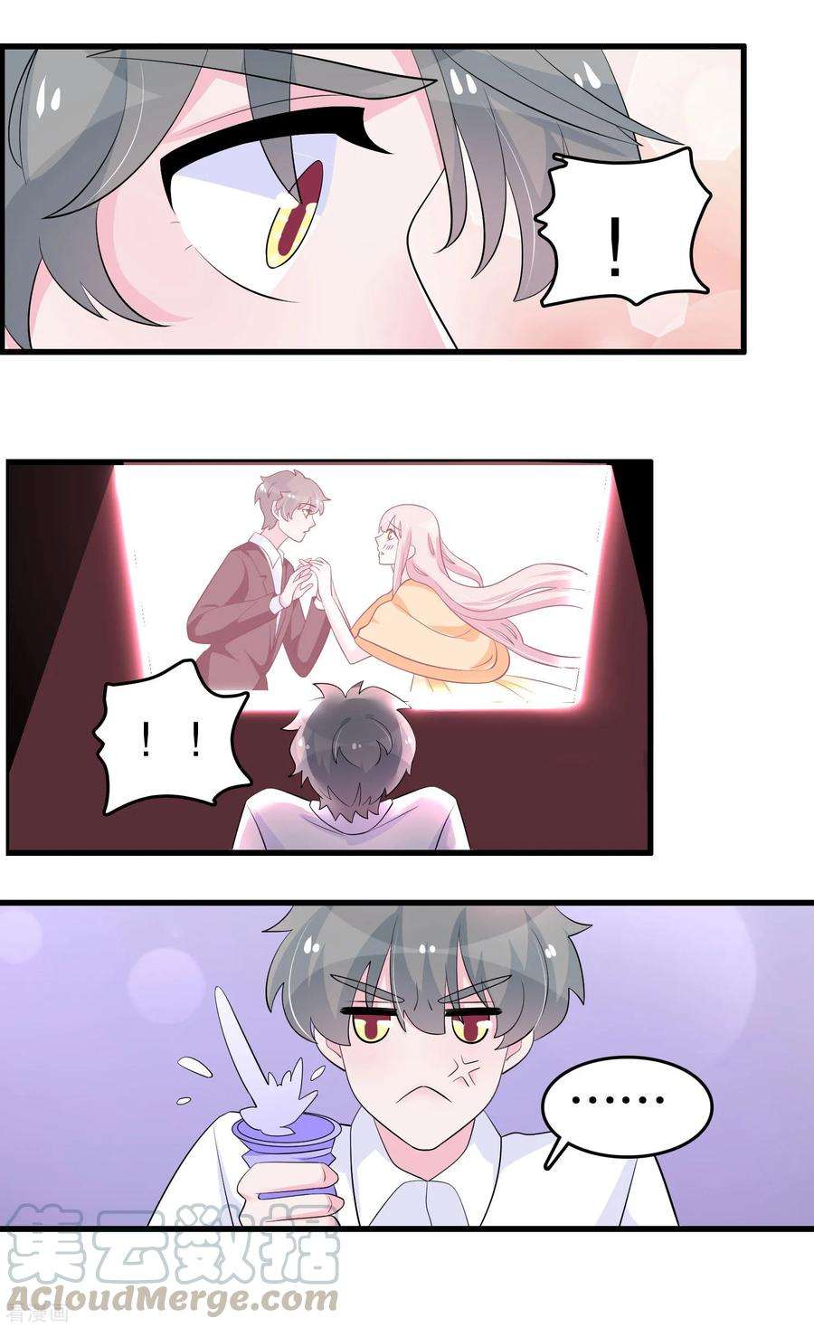 我原来是个病娇217话 一朝话到……