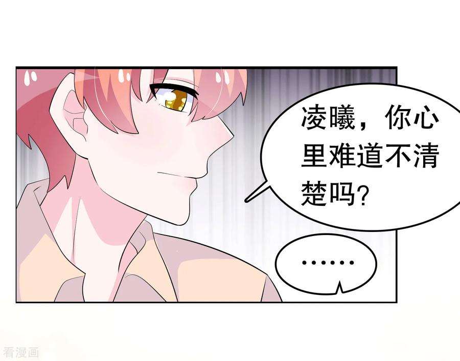 我原来是个病娇218话 欠的怎么还