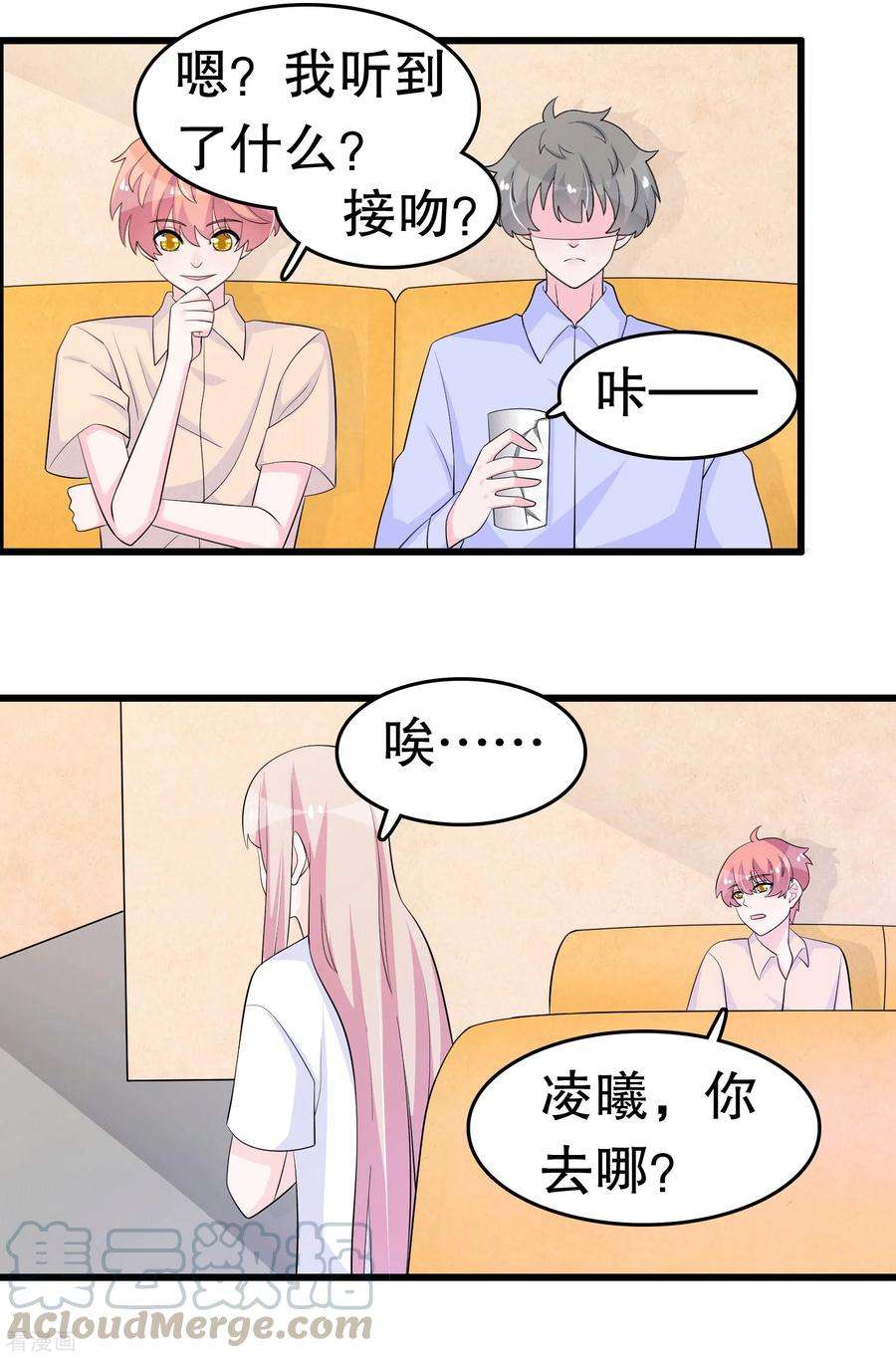 我原来是个病娇218话 欠的怎么还