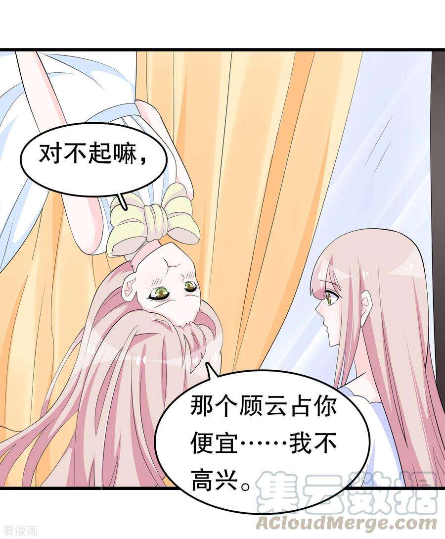 我原来是个病娇221话 晨跑