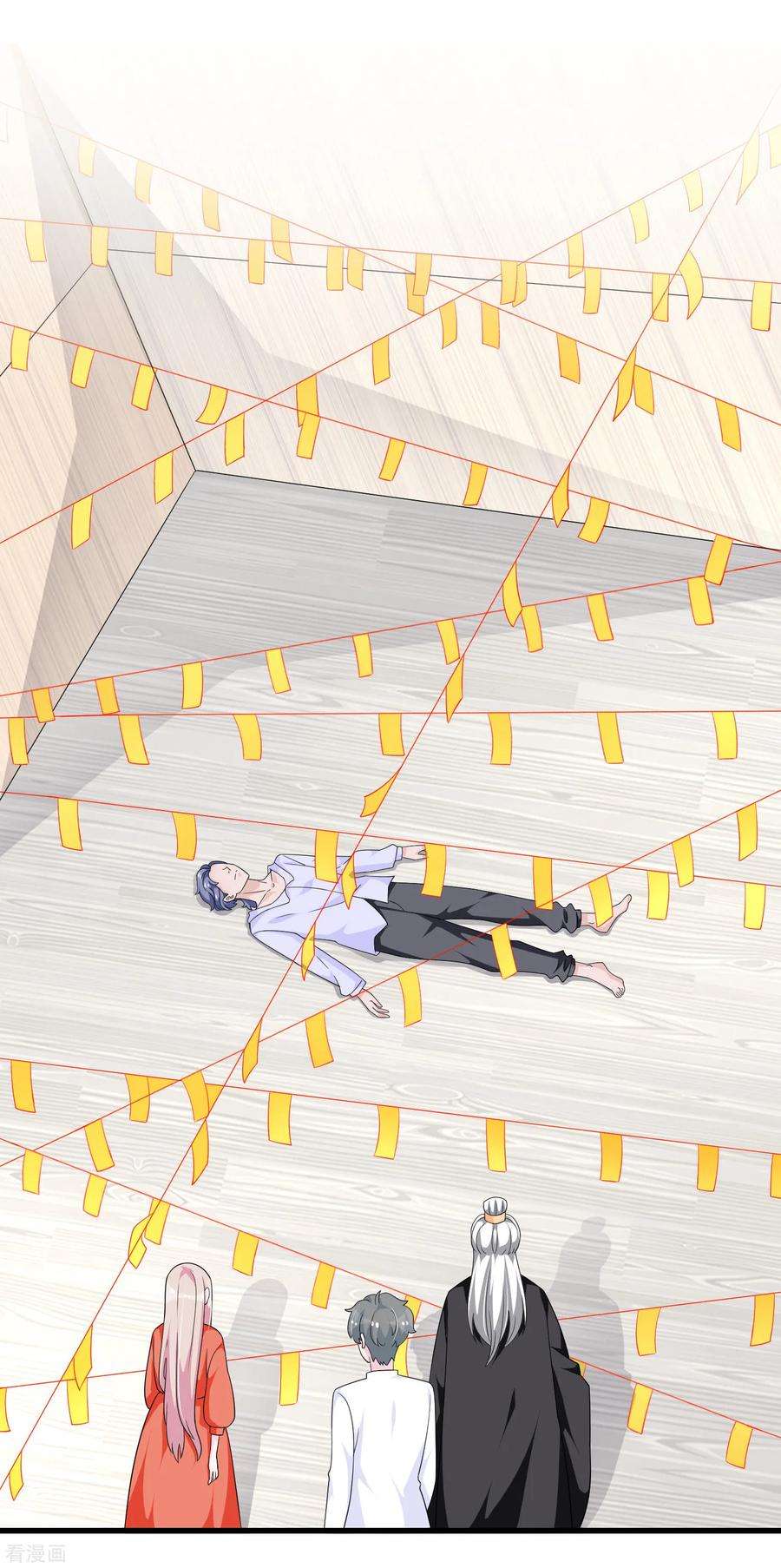 我原来是个病娇223话 新的身体