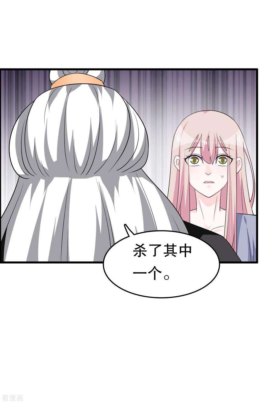 我原来是个病娇一季最终话 封印