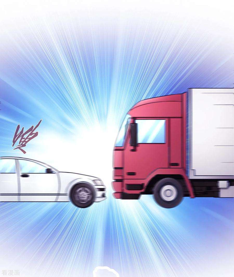 我原来是个病娇1话 变成女孩纸！