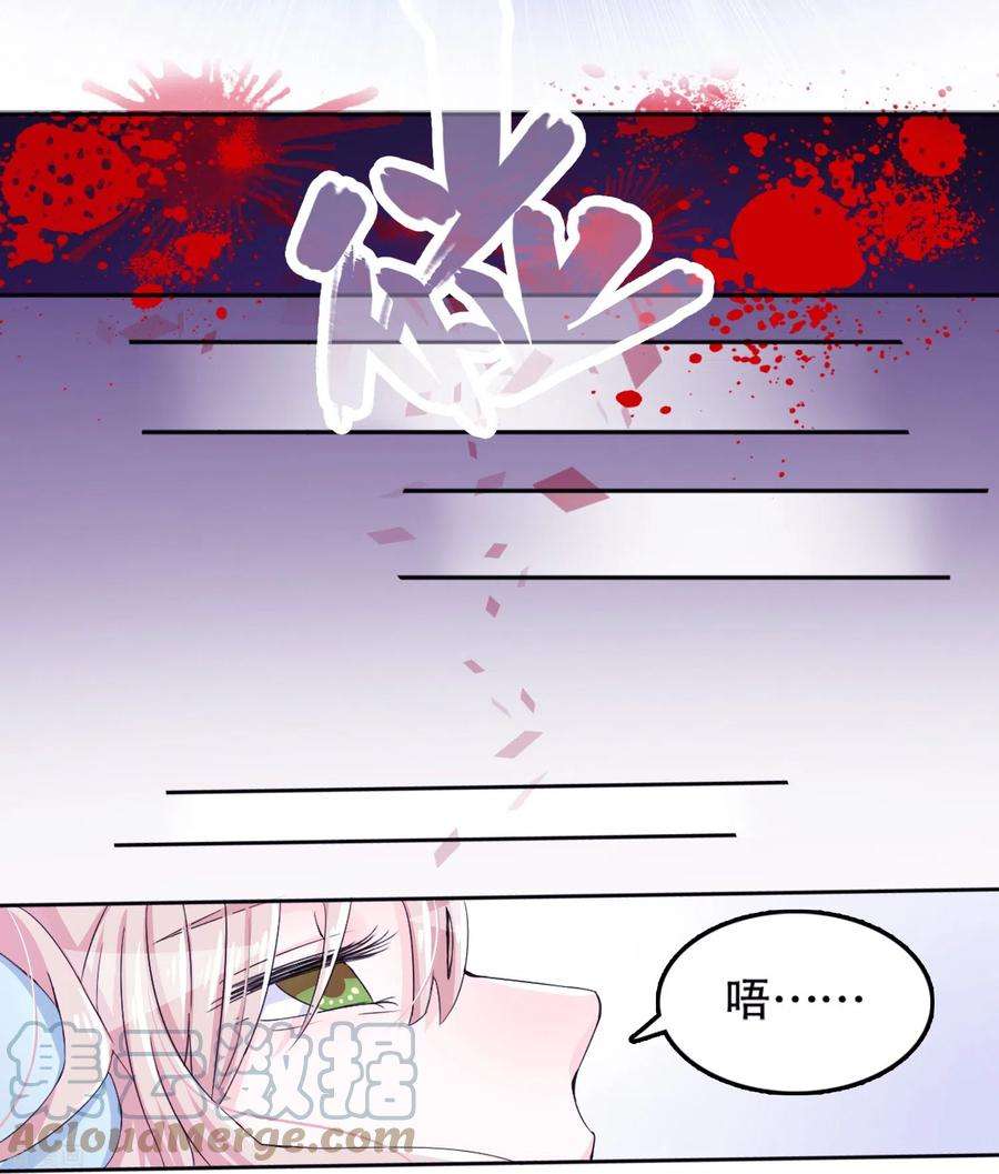 我原来是个病娇1话 变成女孩纸！