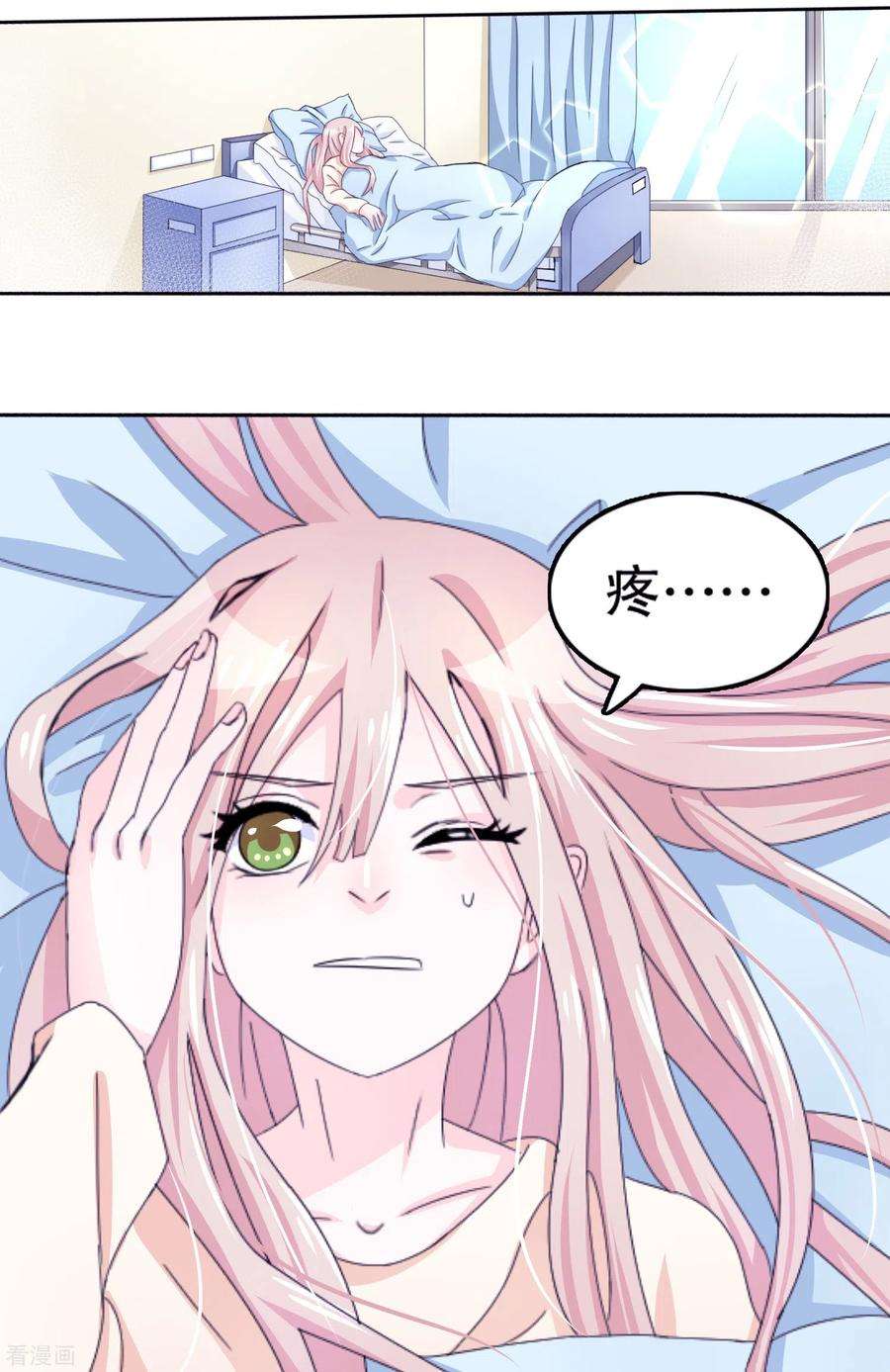 我原来是个病娇1话 变成女孩纸！