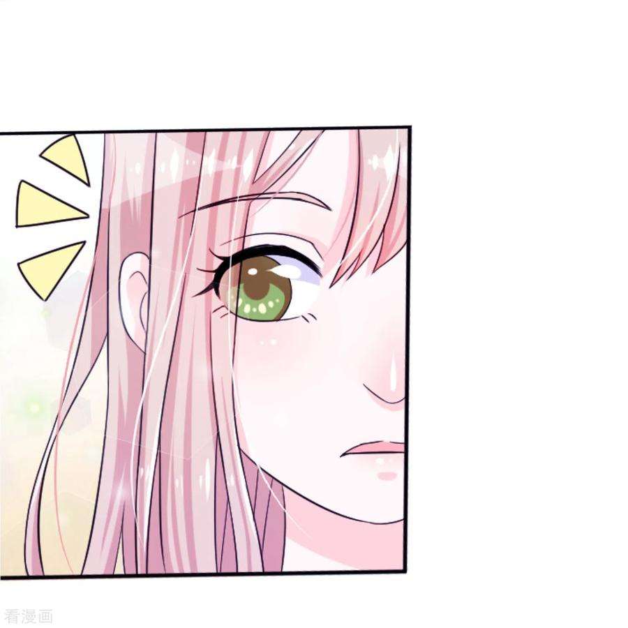 我原来是个病娇1话 变成女孩纸！