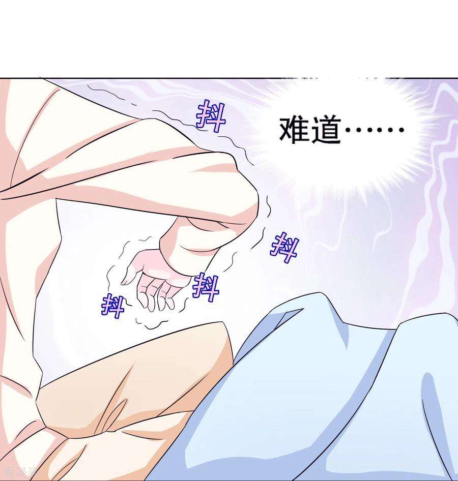 我原来是个病娇1话 变成女孩纸！