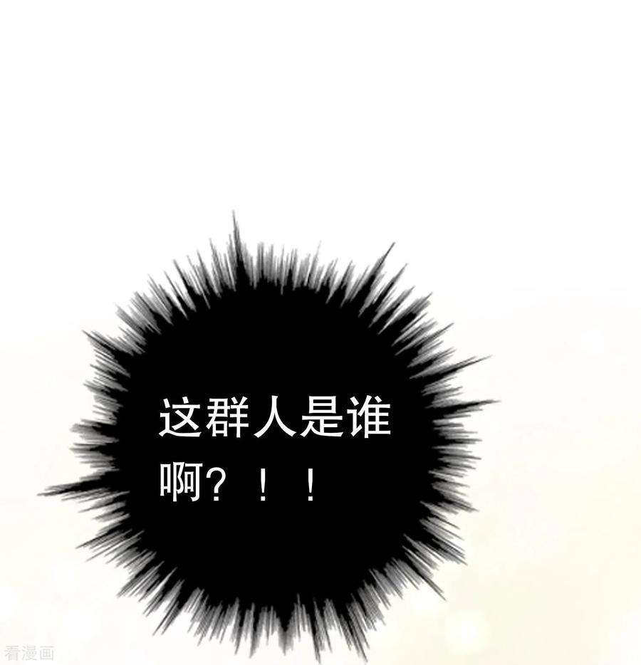 我原来是个病娇1话 变成女孩纸！