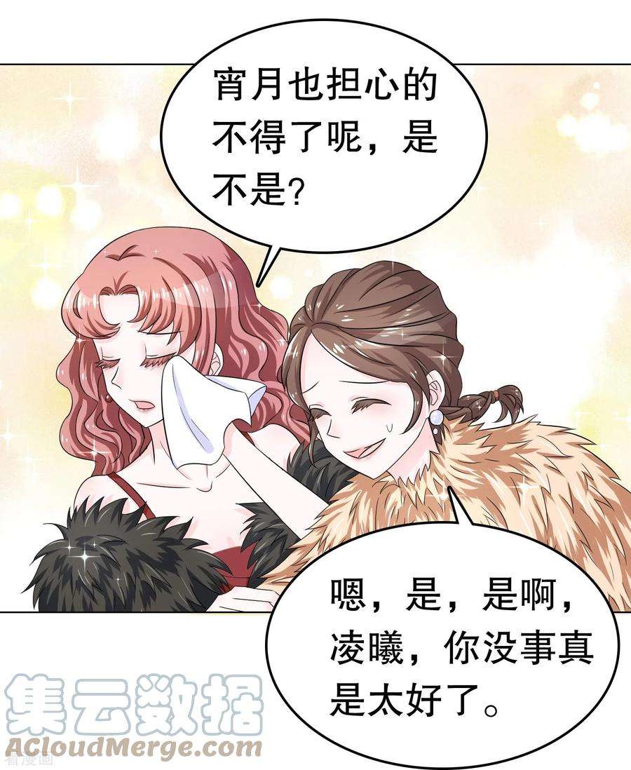 我原来是个病娇1话 变成女孩纸！