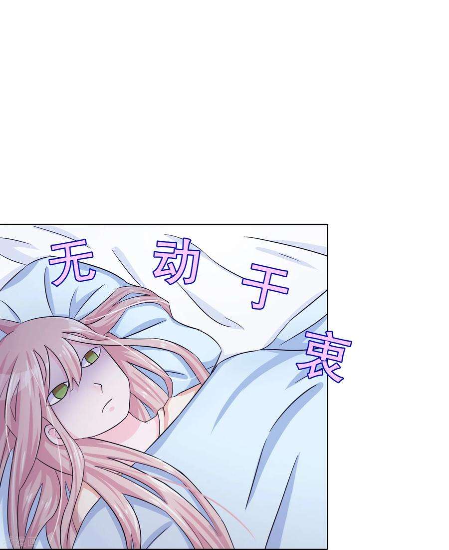 我原来是个病娇1话 变成女孩纸！