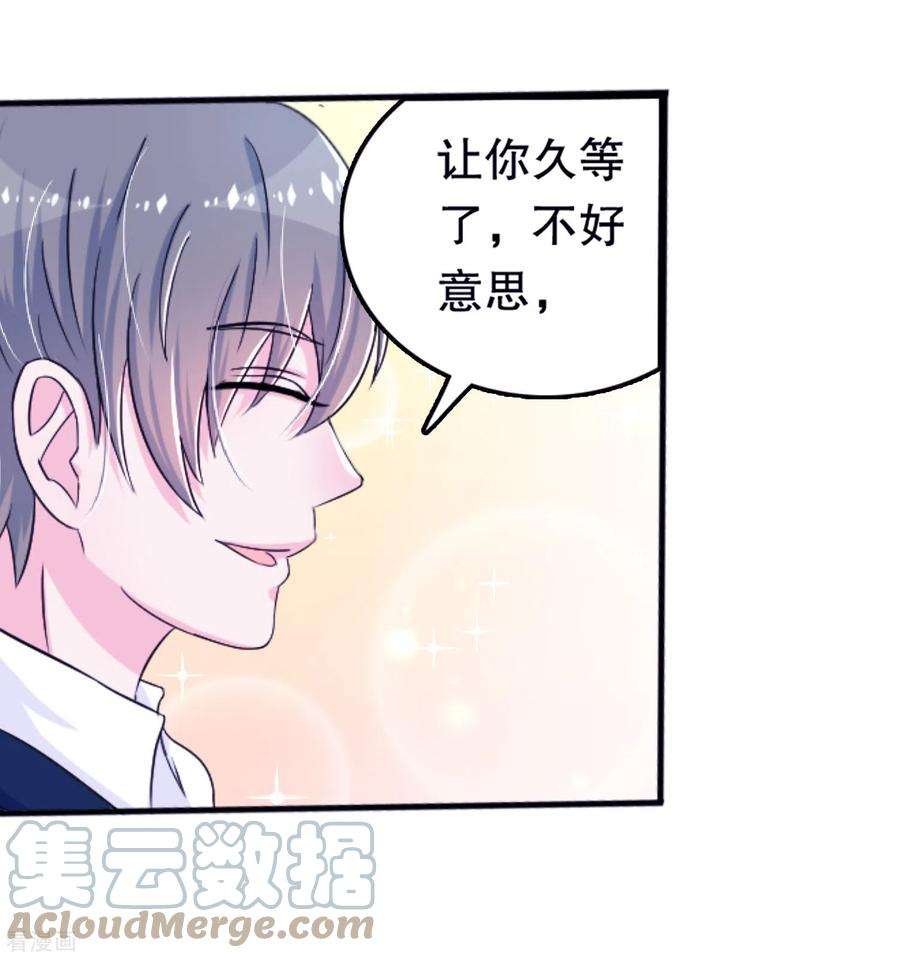 我原来是个病娇1话 变成女孩纸！