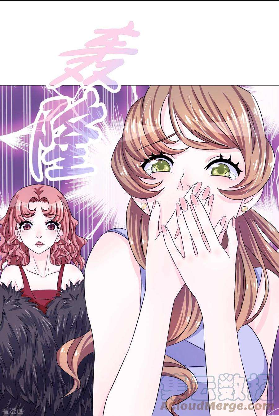 我原来是个病娇1话 变成女孩纸！