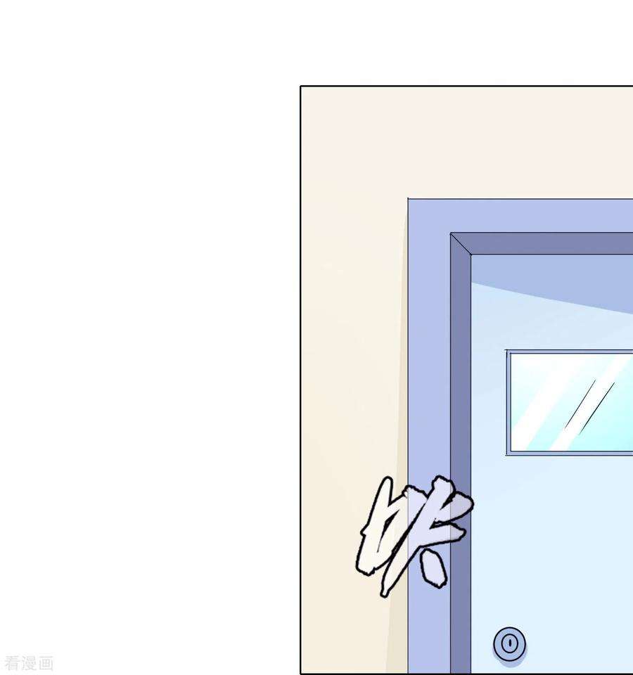 我原来是个病娇1话 变成女孩纸！