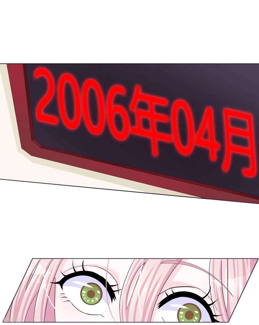 我原来是个病娇1话 变成女孩纸！