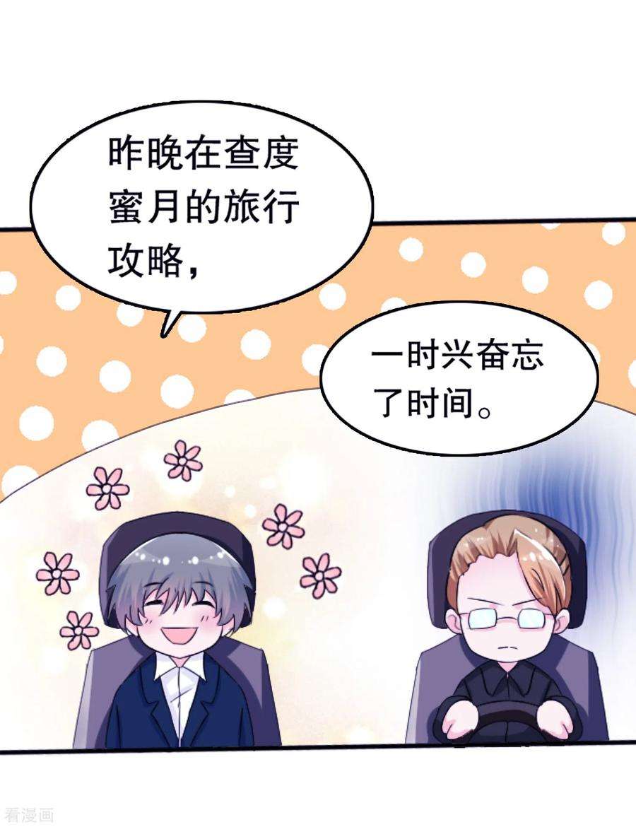 我原来是个病娇1话 变成女孩纸！