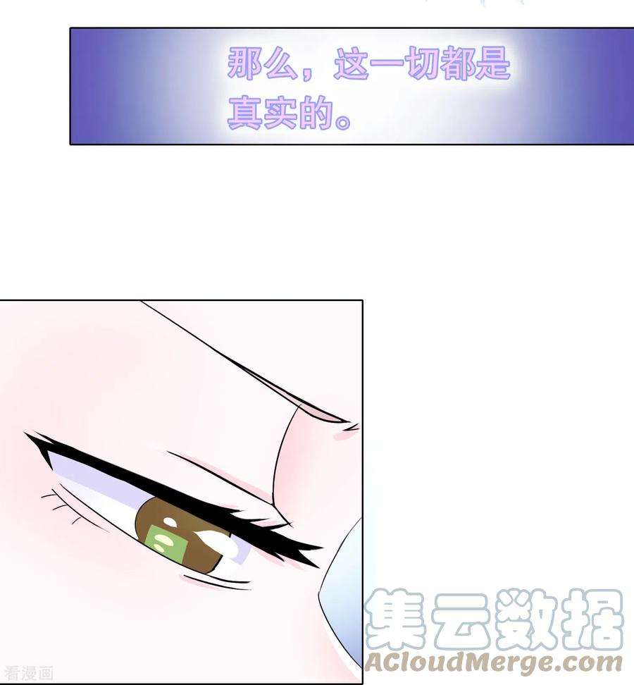 我原来是个病娇1话 变成女孩纸！