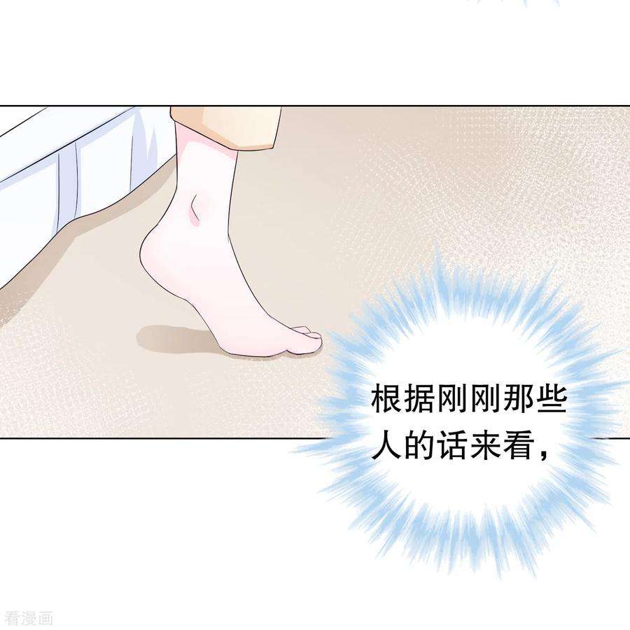 我原来是个病娇1话 变成女孩纸！