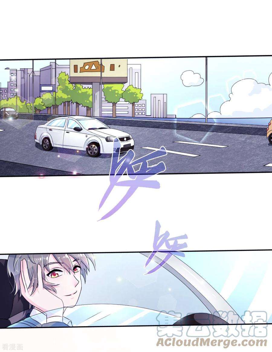 我原来是个病娇1话 变成女孩纸！