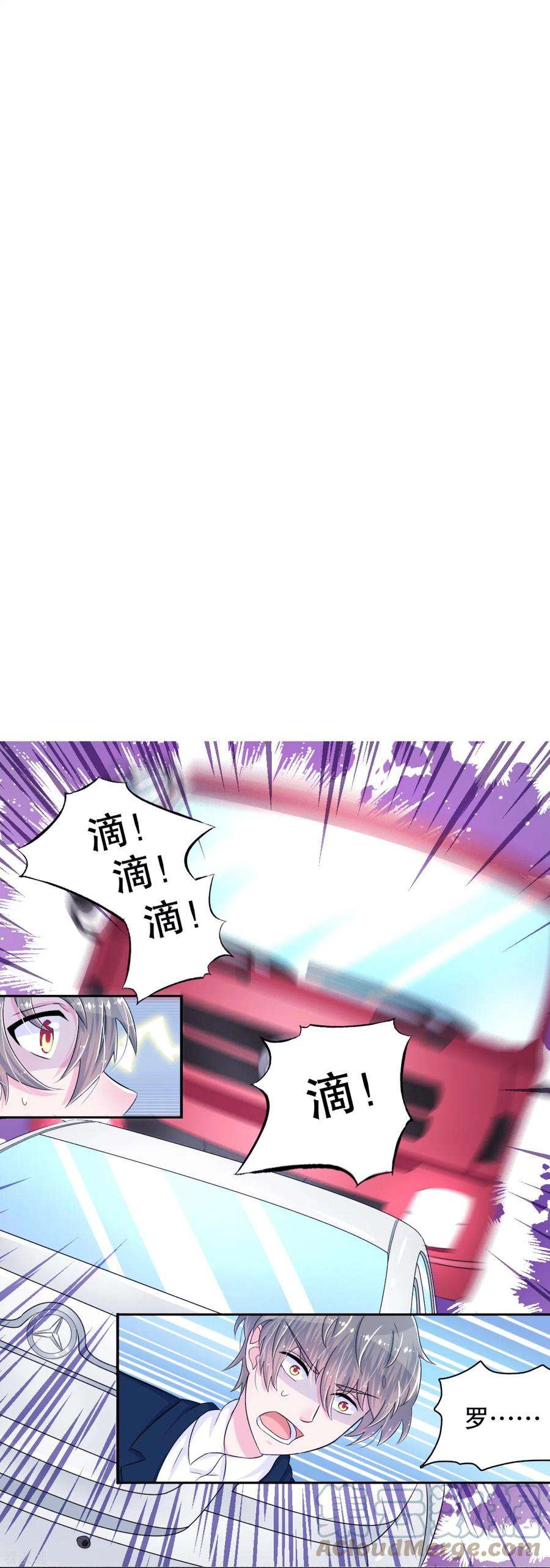 我原来是个病娇1话 变成女孩纸！