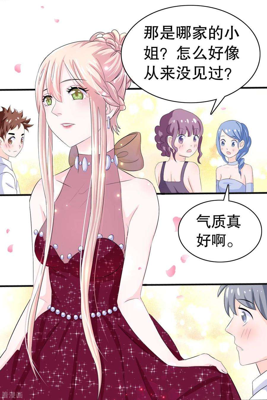 我原来是个病娇2话 生日会，女装？