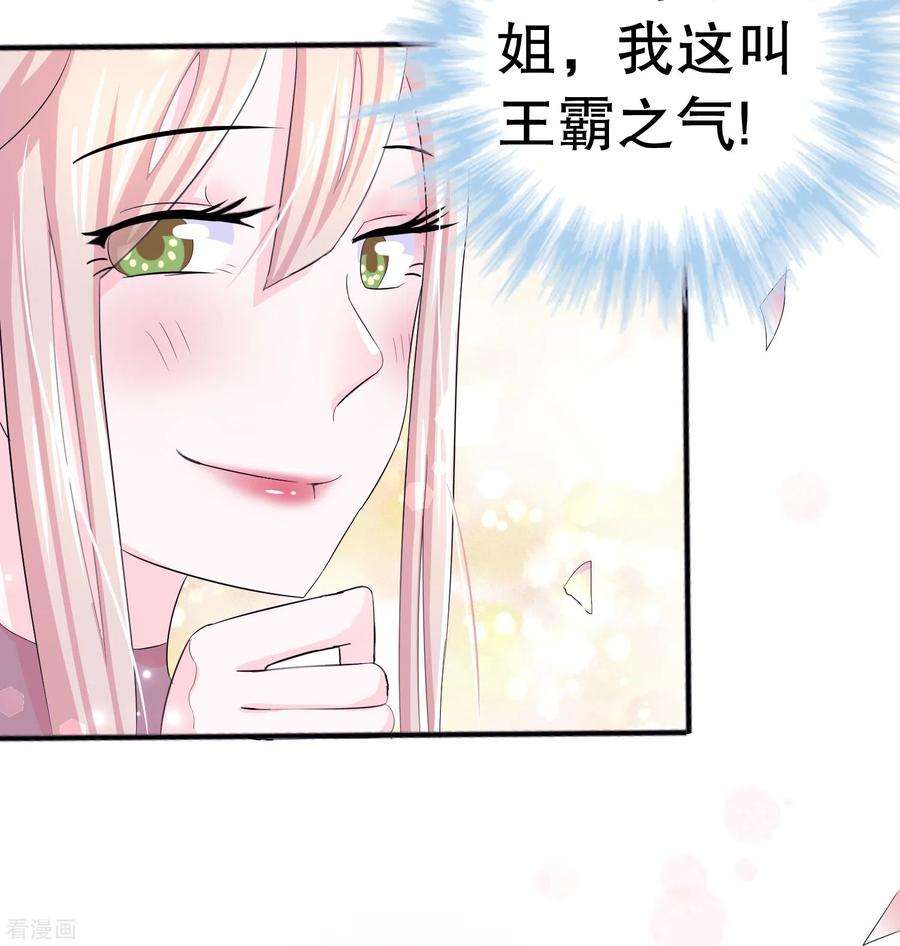 我原来是个病娇2话 生日会，女装？