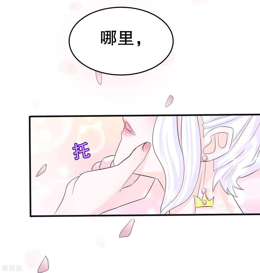 我原来是个病娇2话 生日会，女装？