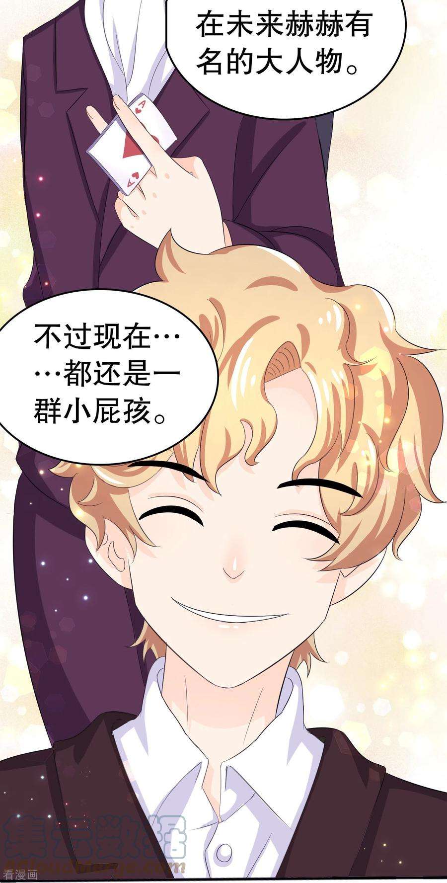 我原来是个病娇2话 生日会，女装？