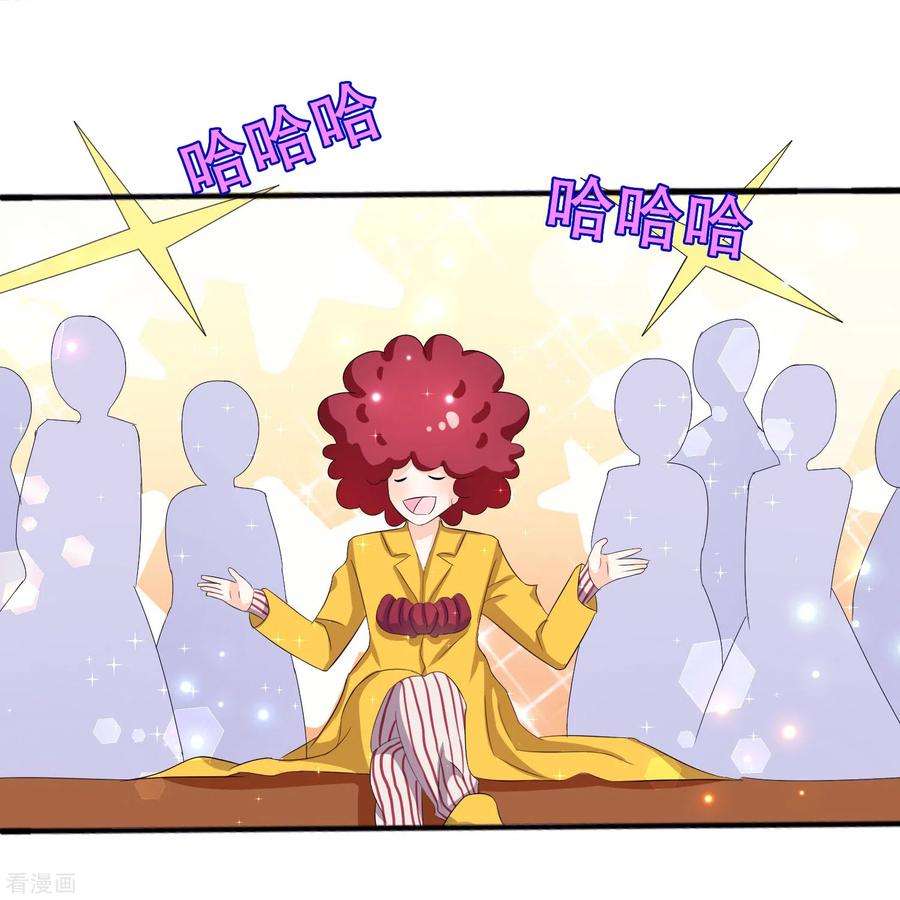 我原来是个病娇2话 生日会，女装？