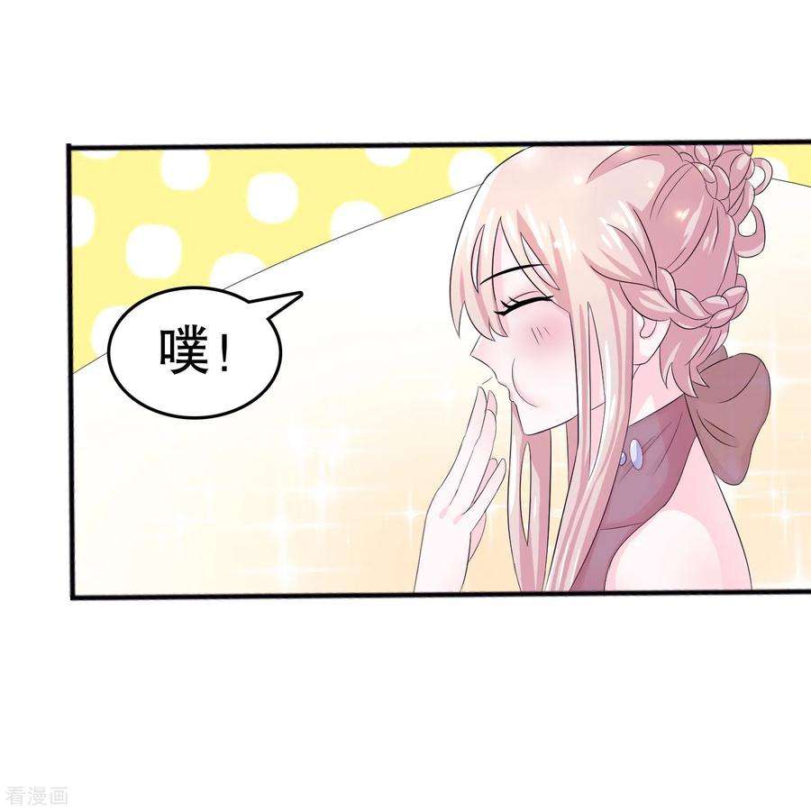 我原来是个病娇2话 生日会，女装？