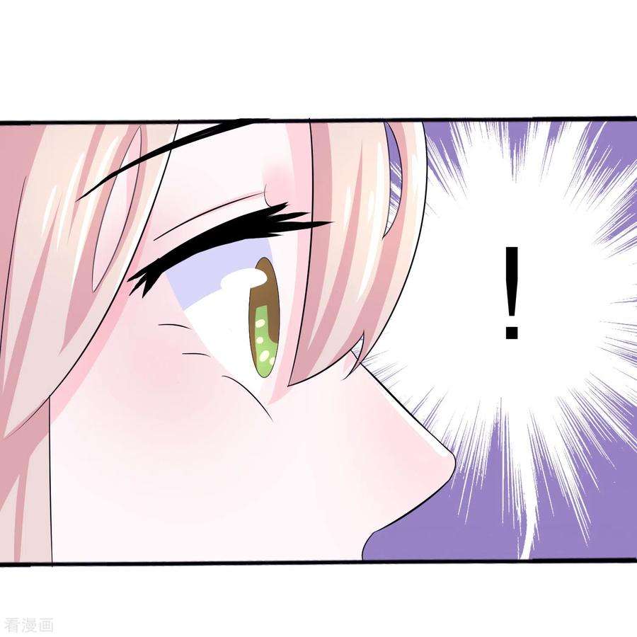 我原来是个病娇2话 生日会，女装？