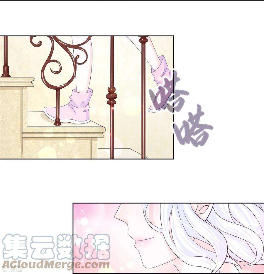 我原来是个病娇2话 生日会，女装？