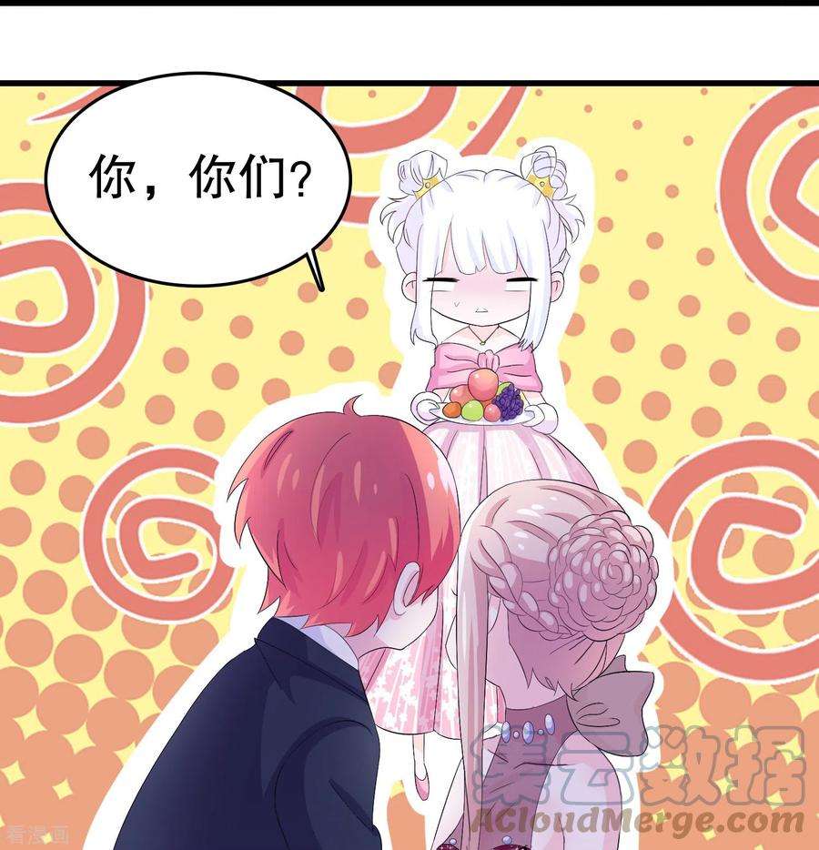 我原来是个病娇4话 那是……我？