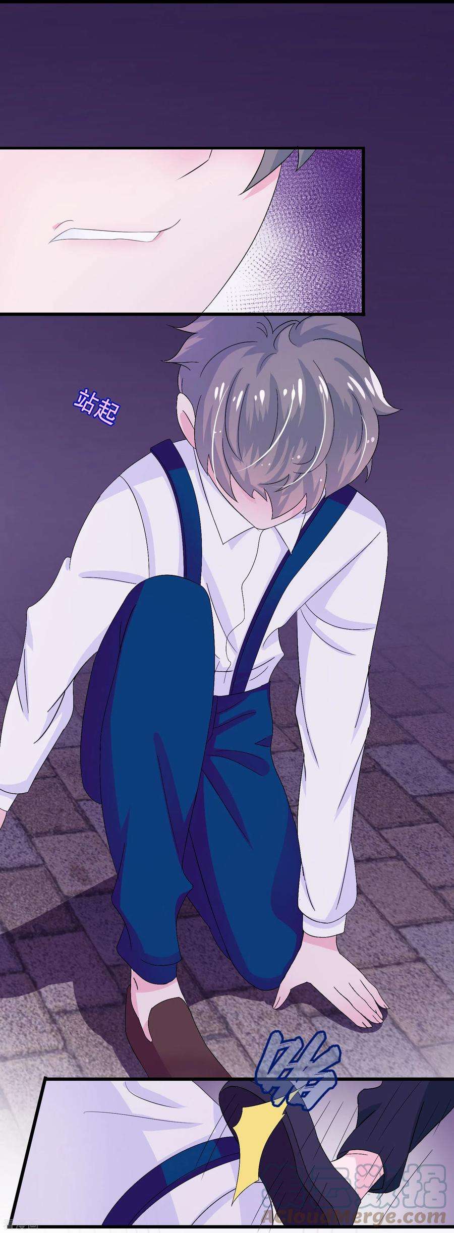 我原来是个病娇4话 那是……我？