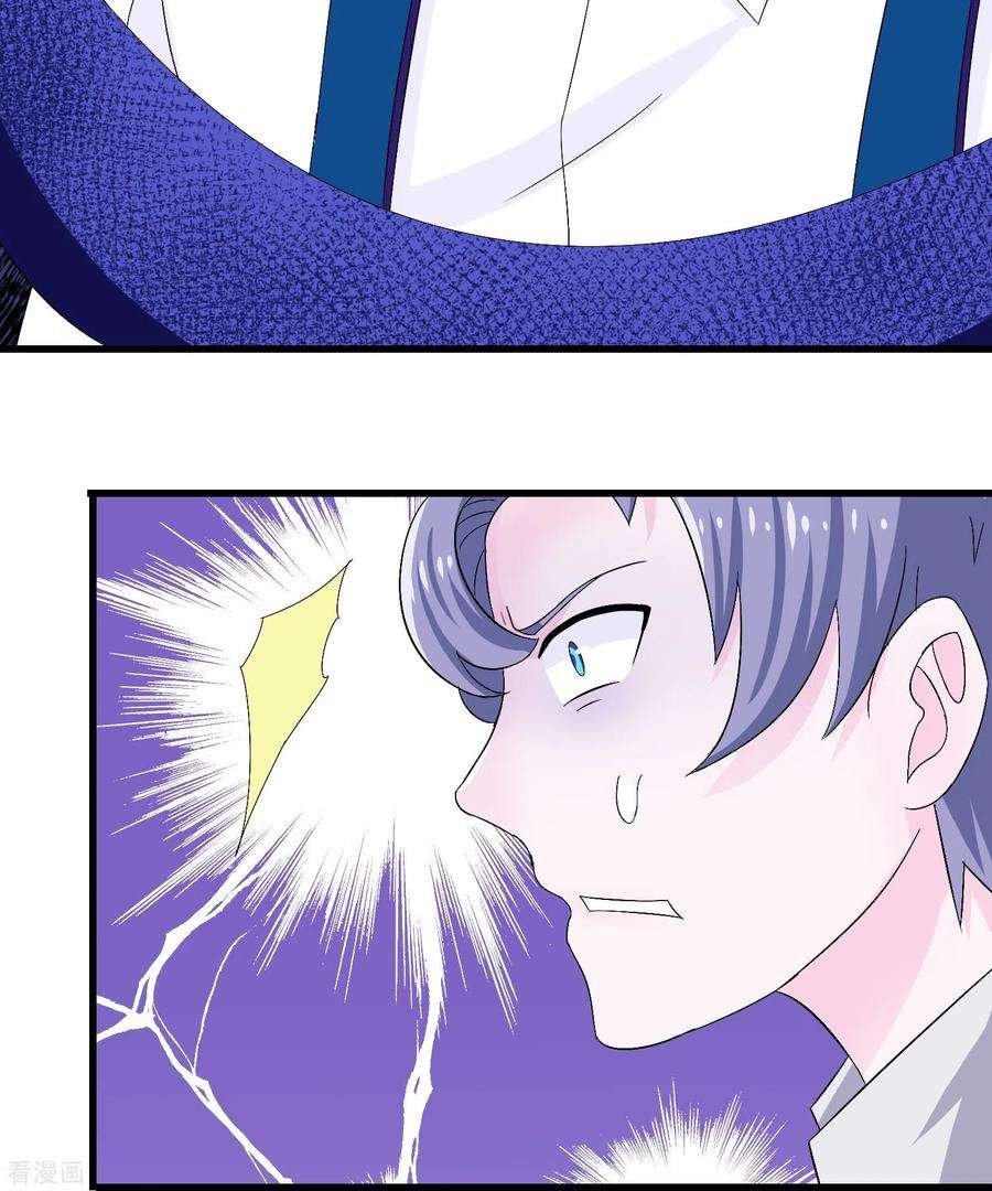 我原来是个病娇4话 那是……我？