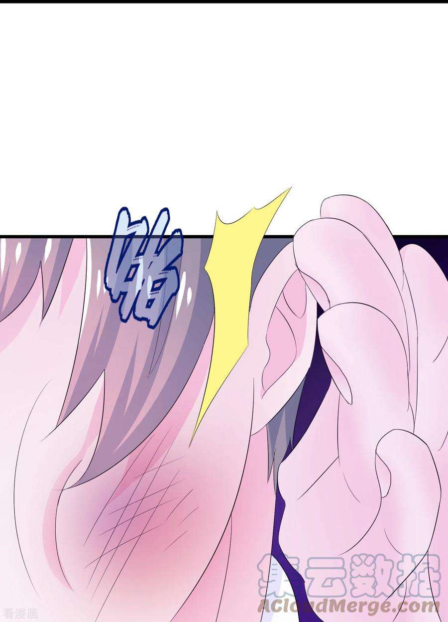 我原来是个病娇4话 那是……我？