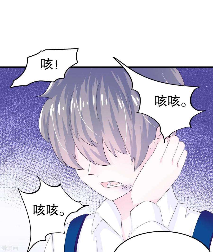 我原来是个病娇4话 那是……我？