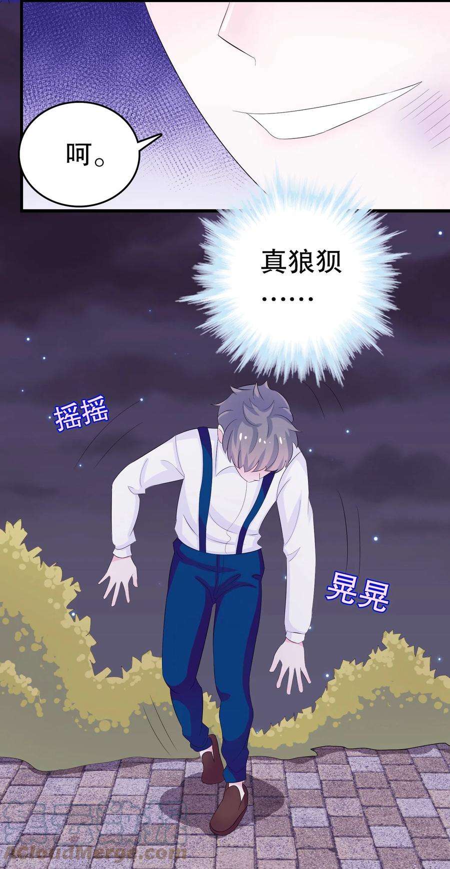 我原来是个病娇4话 那是……我？