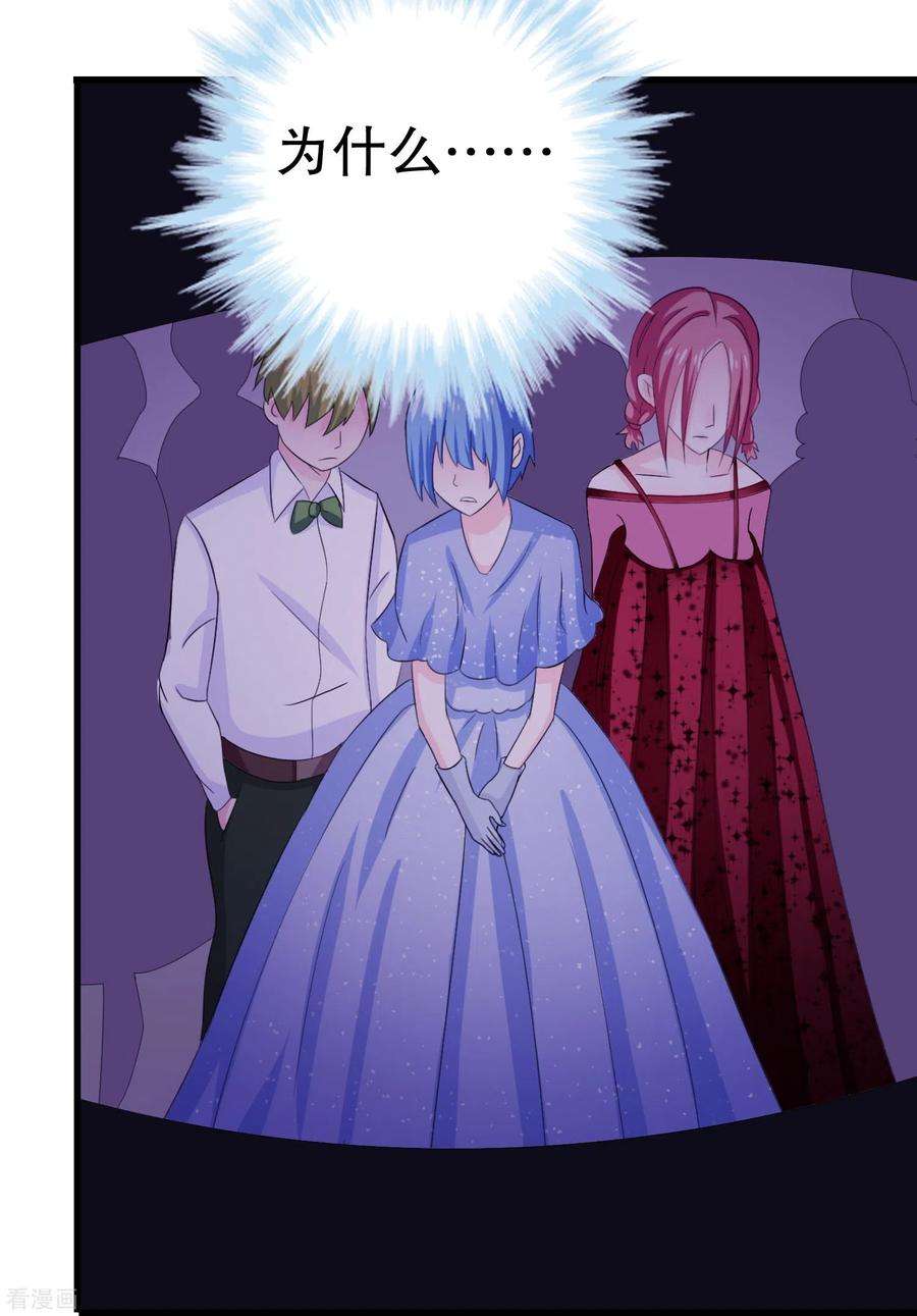 我原来是个病娇4话 那是……我？