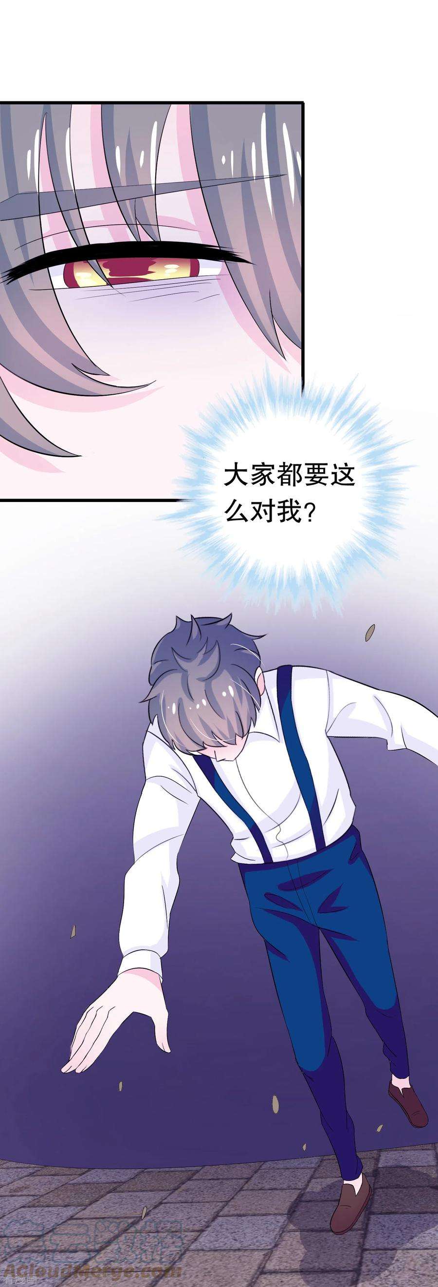 我原来是个病娇4话 那是……我？