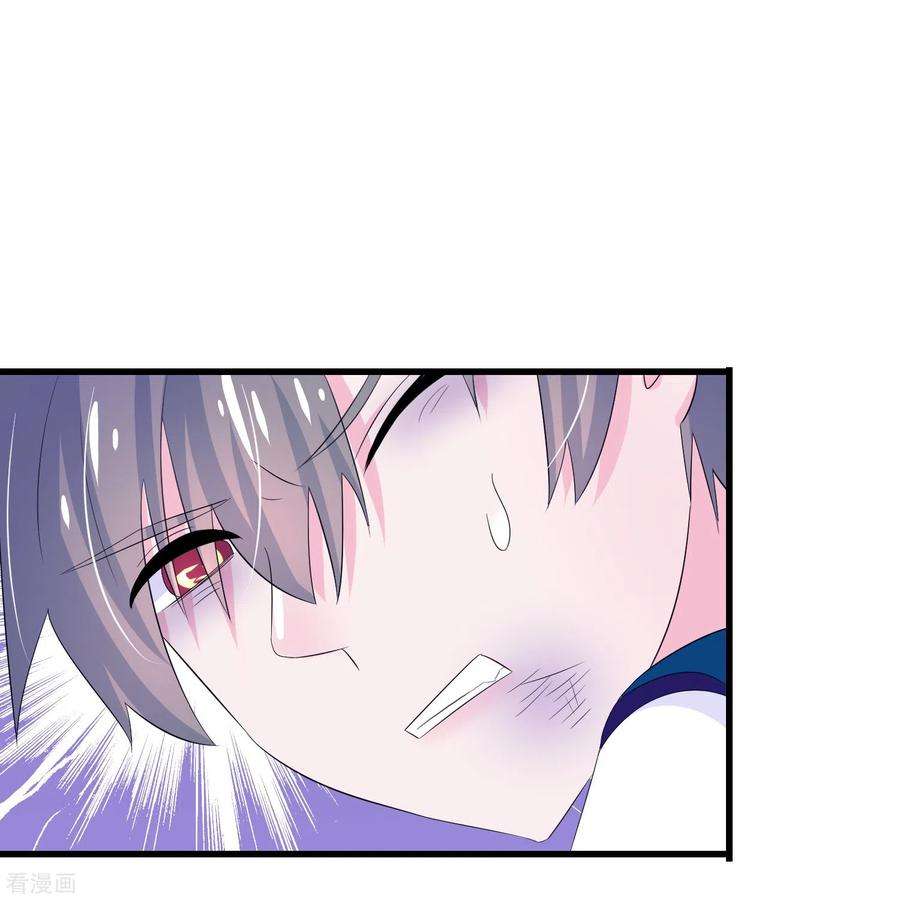 我原来是个病娇4话 那是……我？